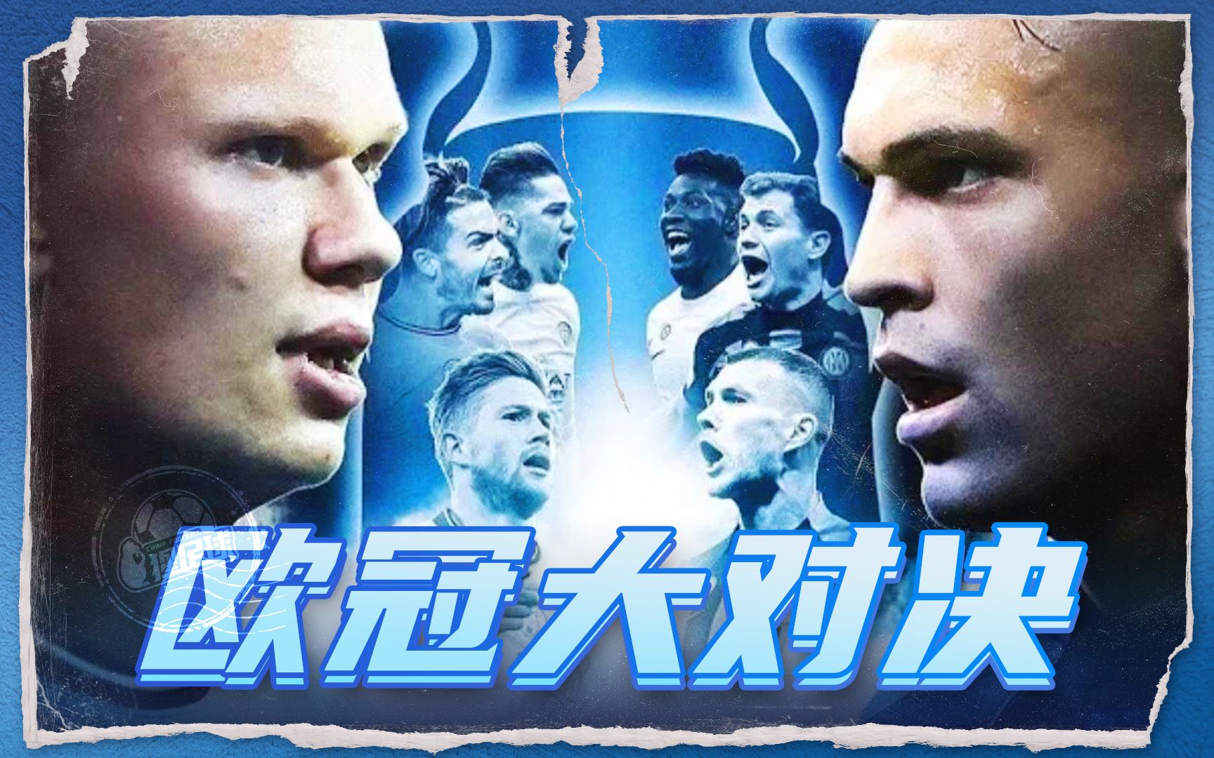 最具转折意 最具转折意